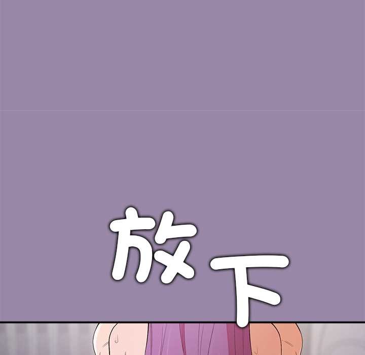 公主殿下要收種子啦！第23話