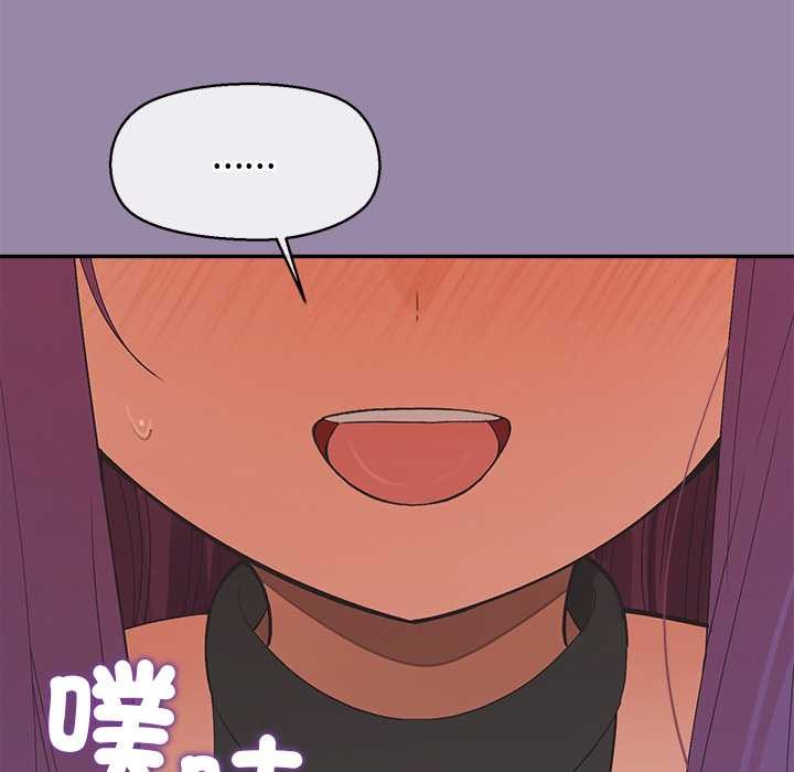 公主殿下要收種子啦！第23話