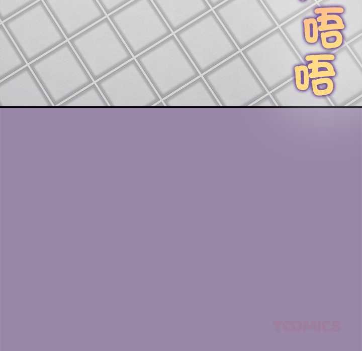 公主殿下要收種子啦！第23話