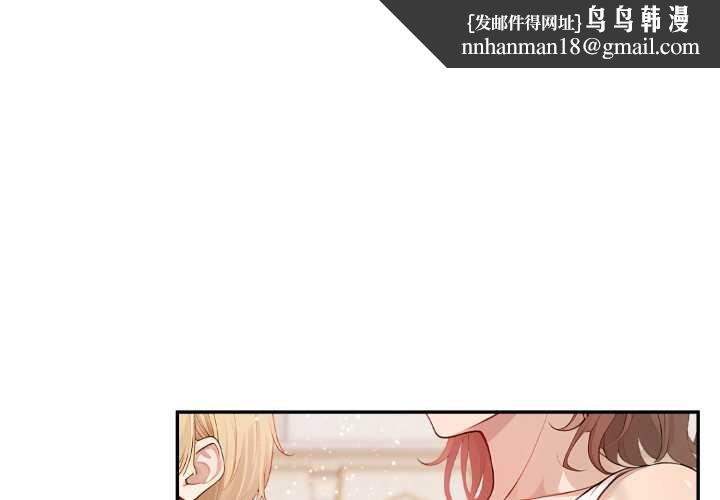 親切的鄰居太太們第7話