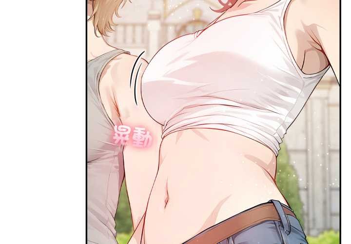 親切的鄰居太太們第7話