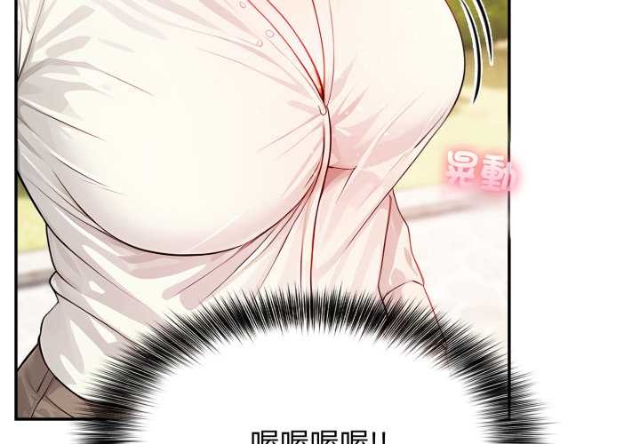 親切的鄰居太太們第7話