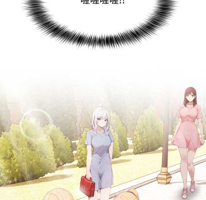 親切的鄰居太太們第7話