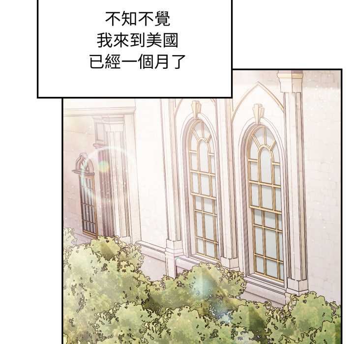 親切的鄰居太太們第7話