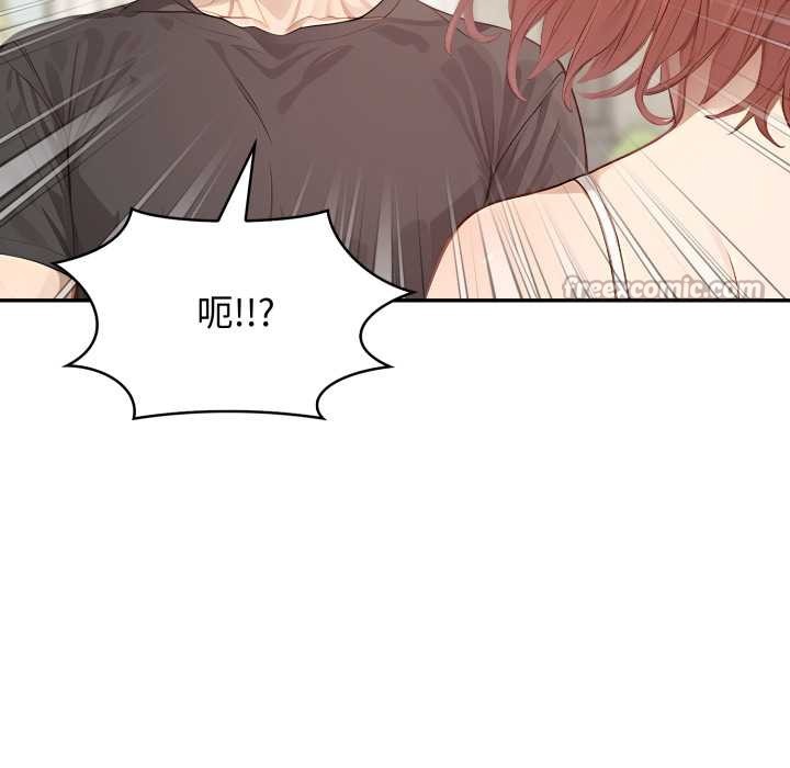 親切的鄰居太太們第7話