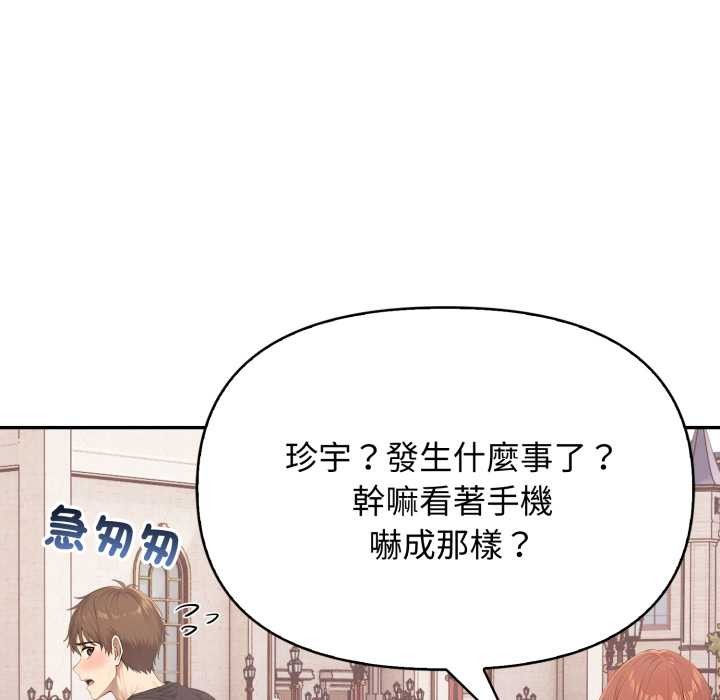 親切的鄰居太太們第7話