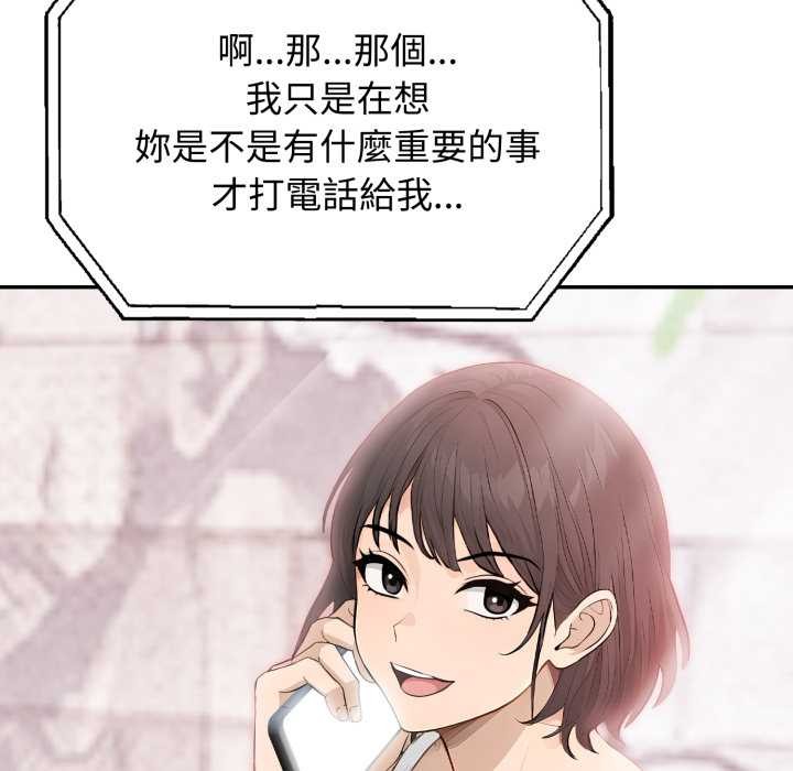 親切的鄰居太太們第7話