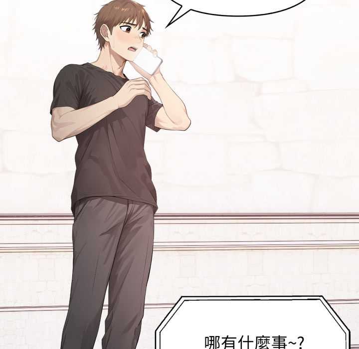 親切的鄰居太太們第7話