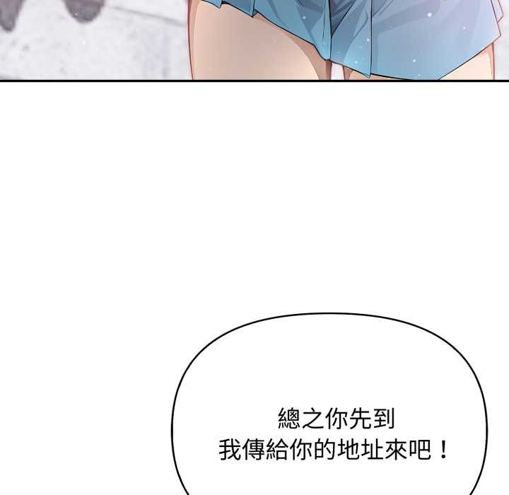 親切的鄰居太太們第7話