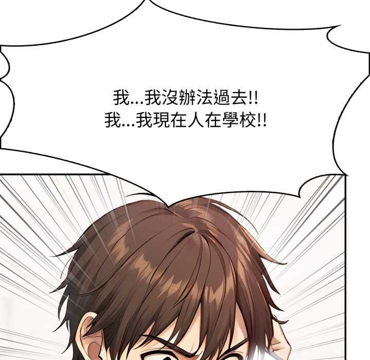 親切的鄰居太太們第7話