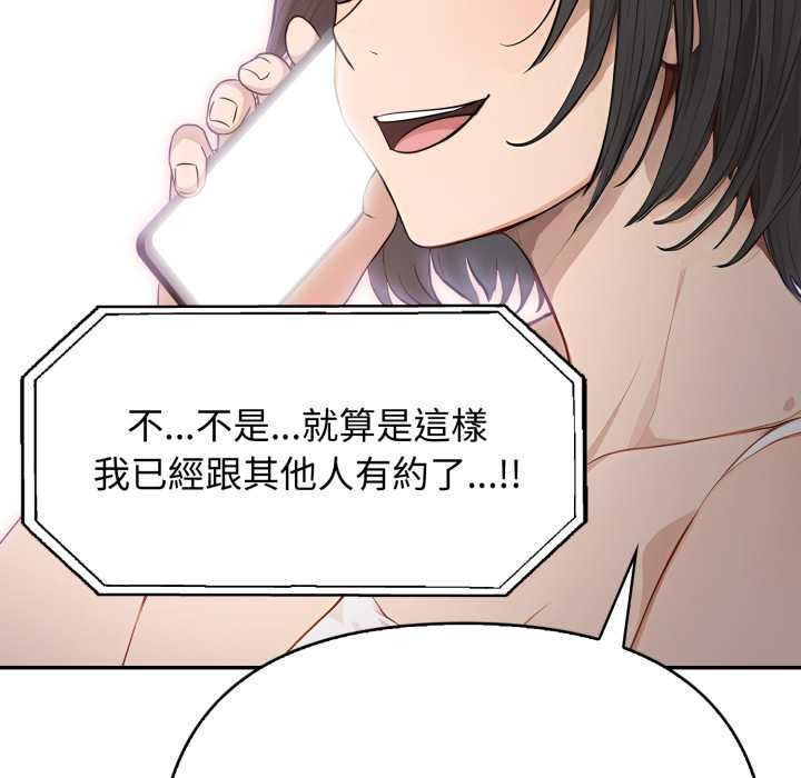 親切的鄰居太太們第7話