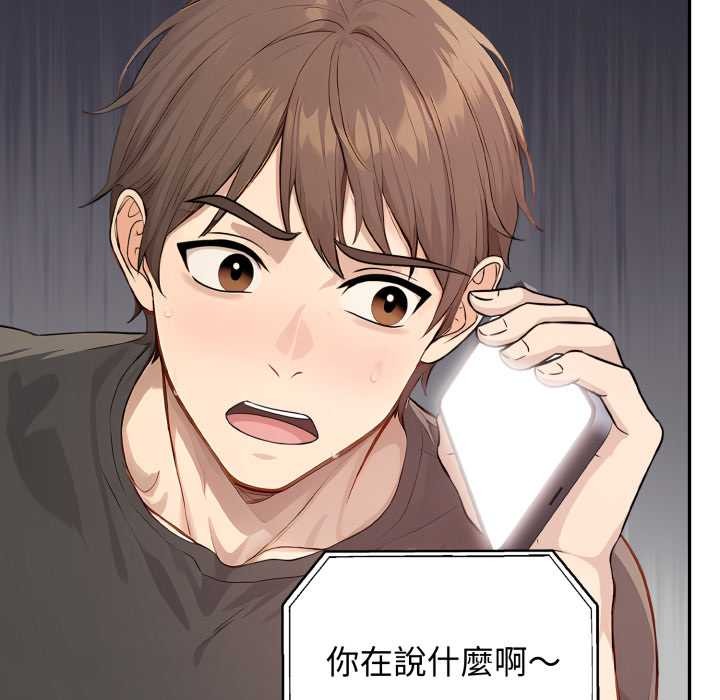 親切的鄰居太太們第7話