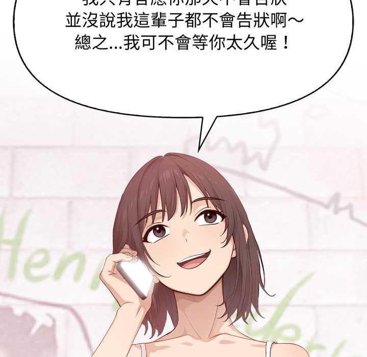 親切的鄰居太太們第7話