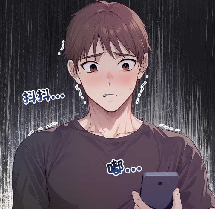 親切的鄰居太太們第7話