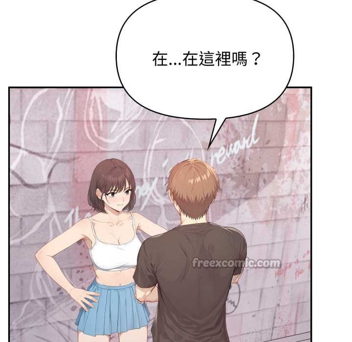 親切的鄰居太太們第7話