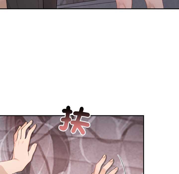 親切的鄰居太太們第7話