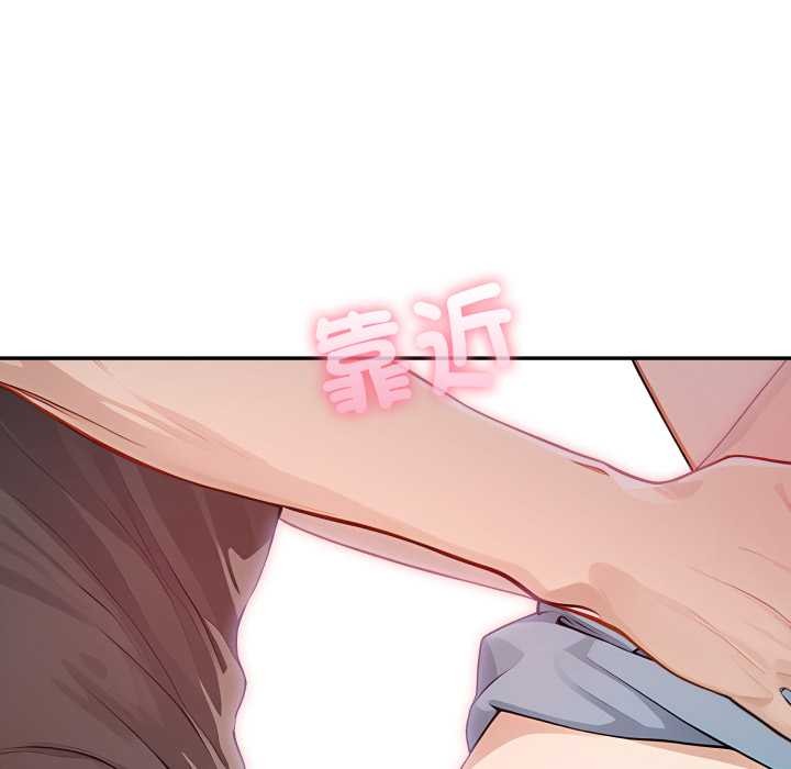 親切的鄰居太太們第7話