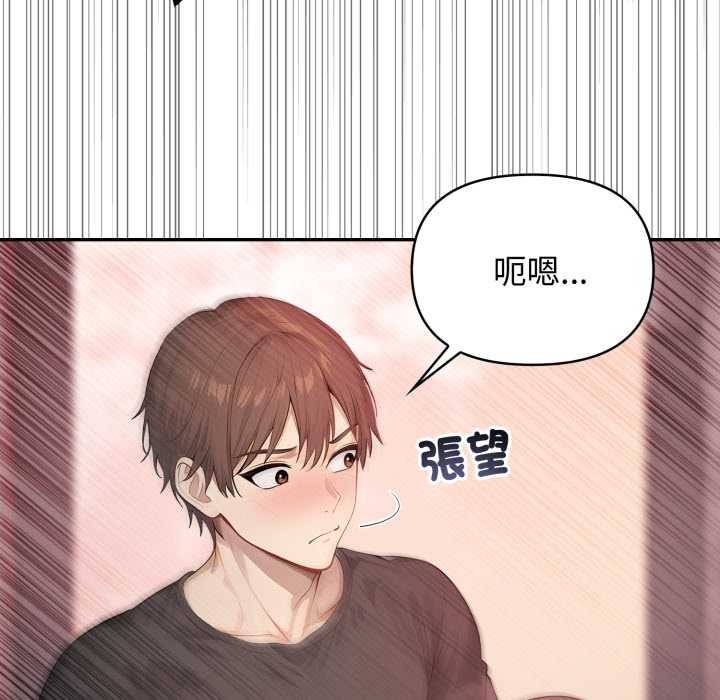 親切的鄰居太太們第7話