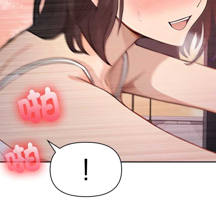 親切的鄰居太太們第7話