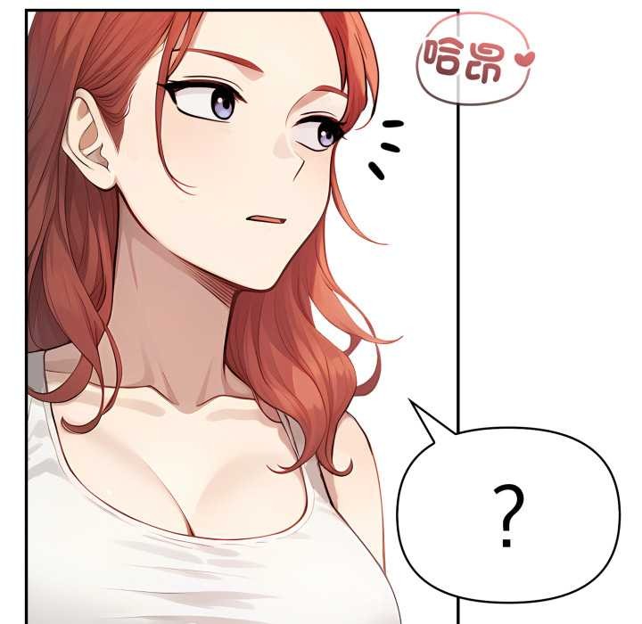 親切的鄰居太太們第7話