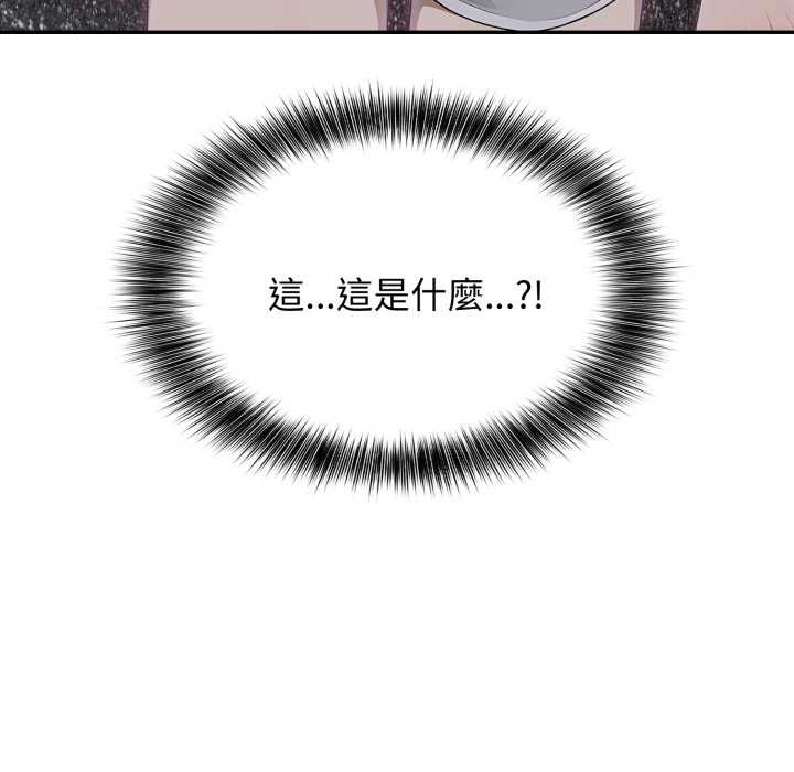 親切的鄰居太太們第7話