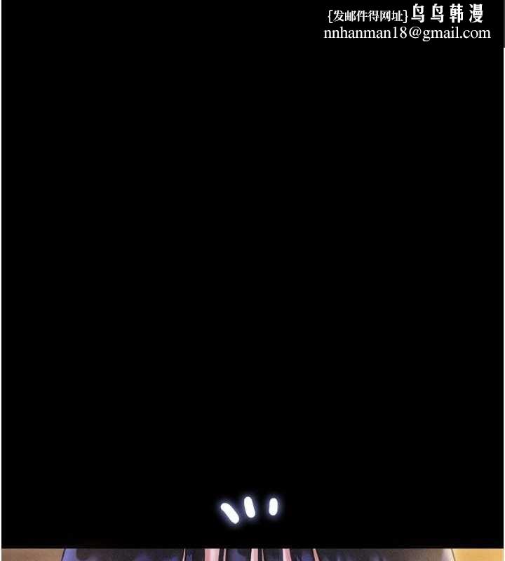 韶恩第89話-充當酒店妹