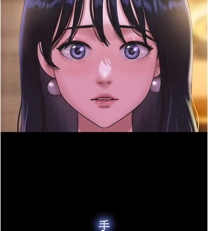 韶恩第89話-充當酒店妹