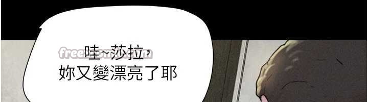 韶恩第89話-充當酒店妹