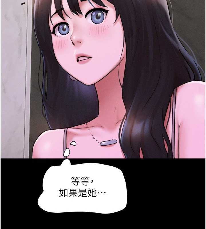 韶恩第89話-充當酒店妹