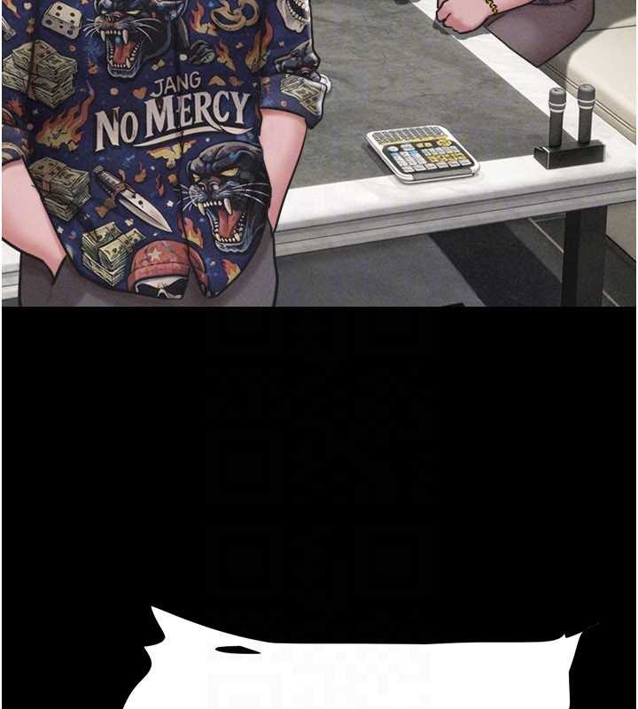 韶恩第89話-充當酒店妹