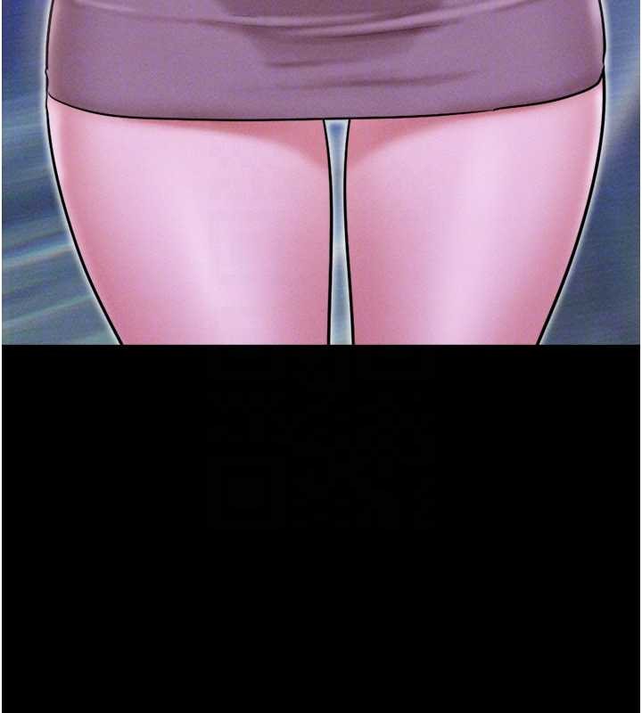 韶恩第89話-充當酒店妹