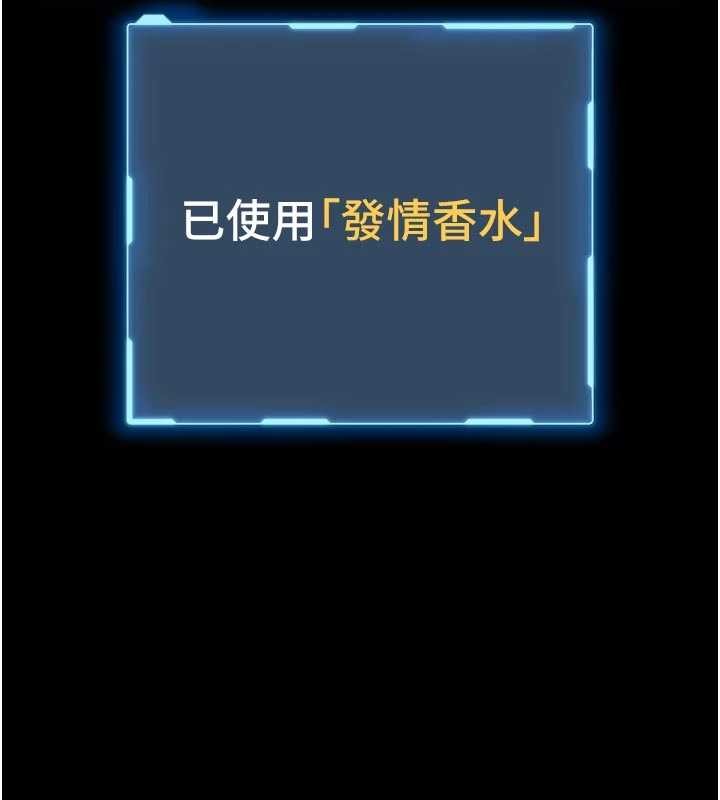 館長是大野狼第10話-我沒有教過這種課