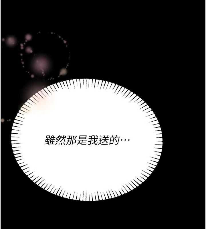 館長是大野狼第10話-我沒有教過這種課