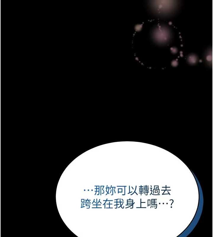 館長是大野狼第10話-我沒有教過這種課