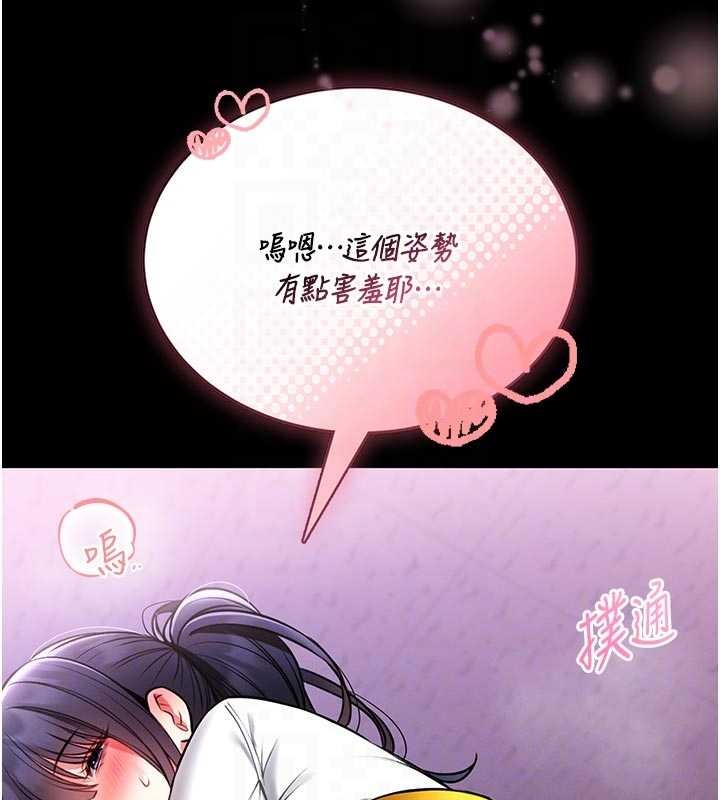 館長是大野狼第10話-我沒有教過這種課