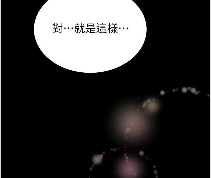 館長是大野狼第10話-我沒有教過這種課