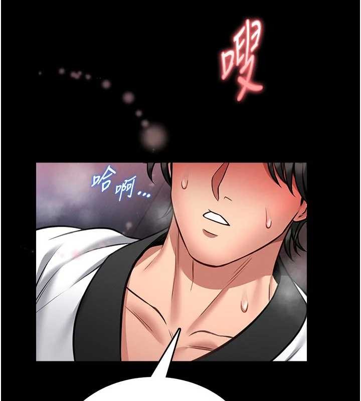 館長是大野狼第10話-我沒有教過這種課