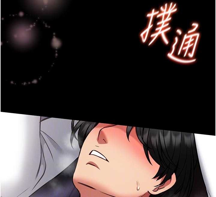 館長是大野狼第10話-我沒有教過這種課