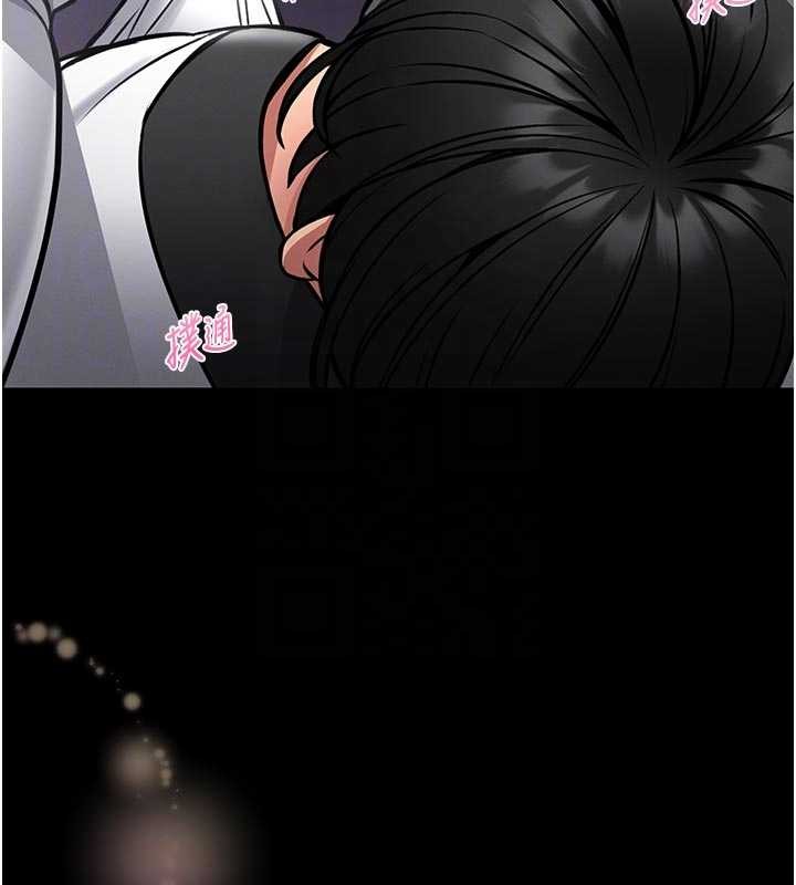 館長是大野狼第10話-我沒有教過這種課