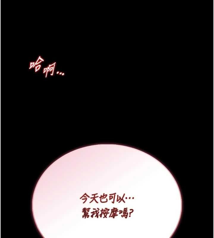 館長是大野狼第10話-我沒有教過這種課