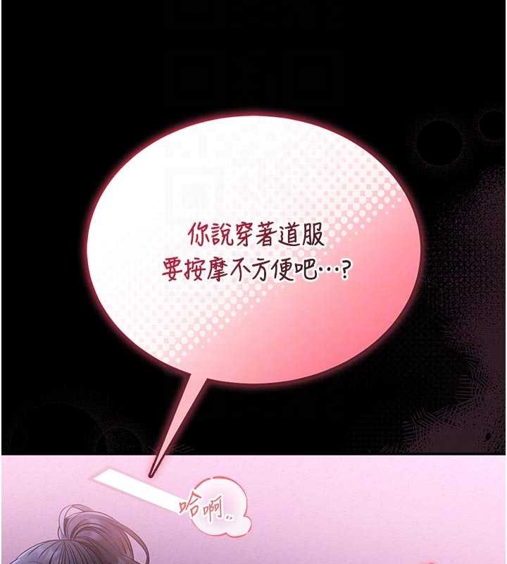 館長是大野狼第10話-我沒有教過這種課