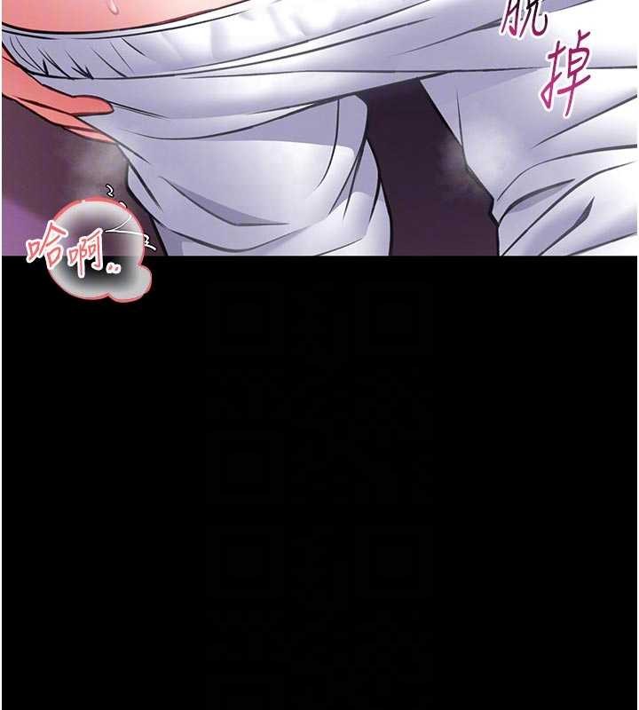 館長是大野狼第10話-我沒有教過這種課