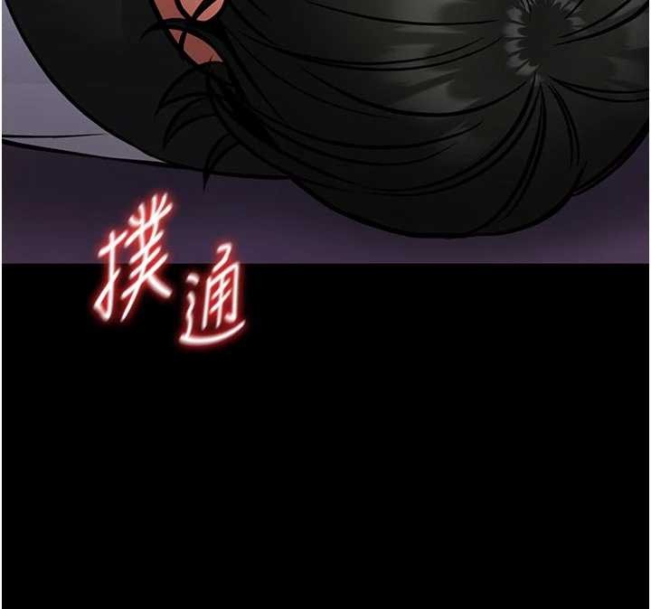 館長是大野狼第10話-我沒有教過這種課