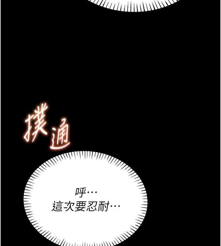 館長是大野狼第10話-我沒有教過這種課