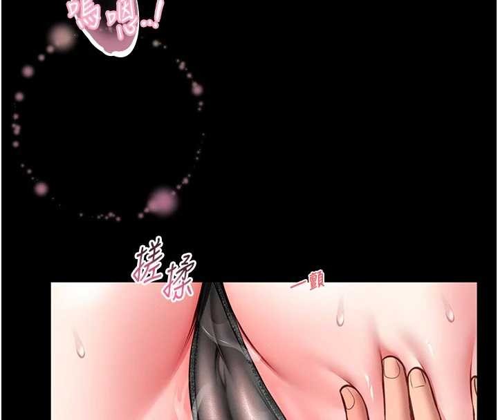 館長是大野狼第10話-我沒有教過這種課