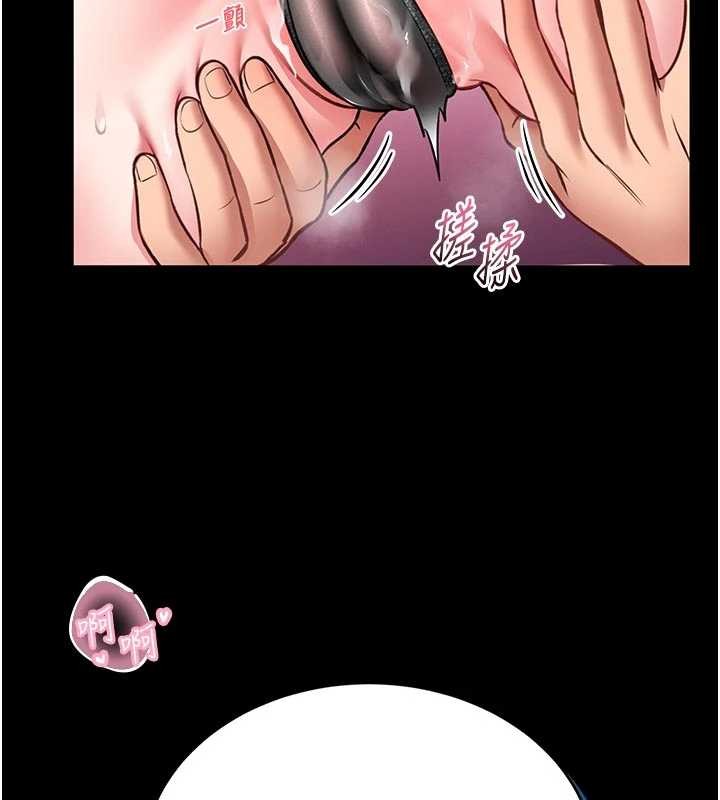 館長是大野狼第10話-我沒有教過這種課