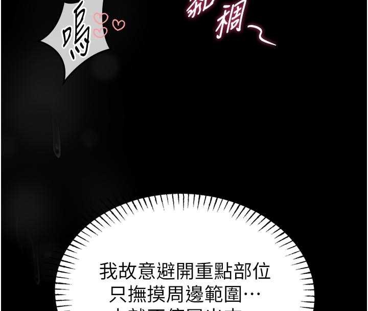 館長是大野狼第10話-我沒有教過這種課