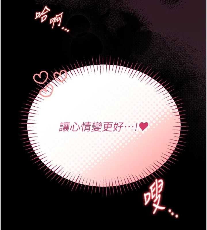 館長是大野狼第10話-我沒有教過這種課