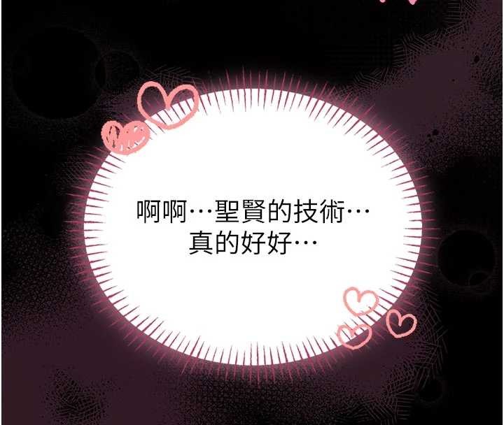 館長是大野狼第10話-我沒有教過這種課