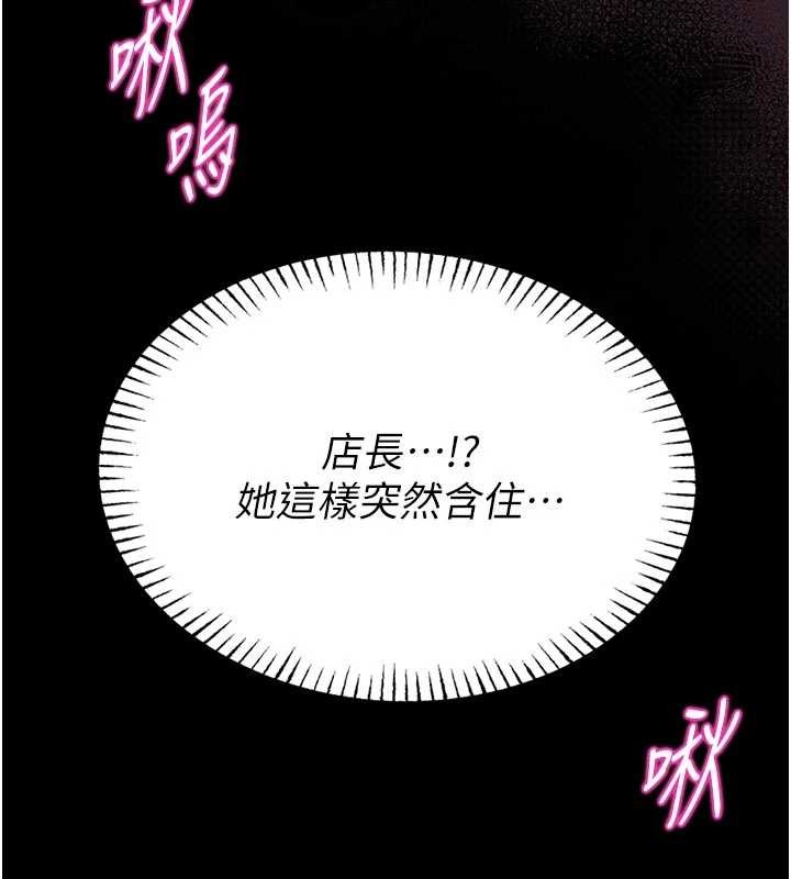 館長是大野狼第10話-我沒有教過這種課